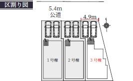 名古屋市中村区元中村町１丁目の新築一戸建
