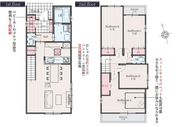 名古屋市天白区福池１丁目の新築一戸建