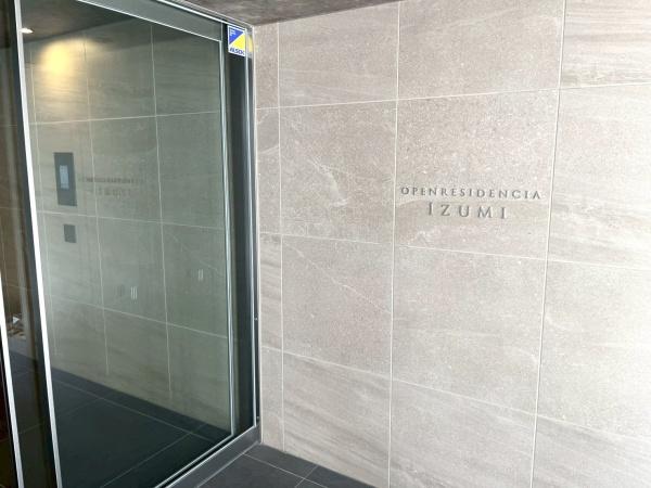 オープンレジデンシア泉