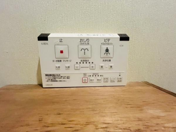 コープ野村新安城南壱番館