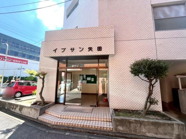 イブサン矢田(その他)