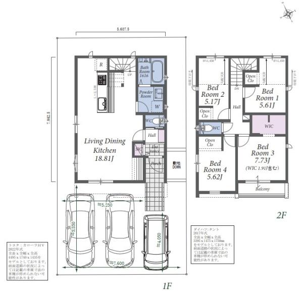 名古屋市瑞穂区下山町１丁目の新築一戸建