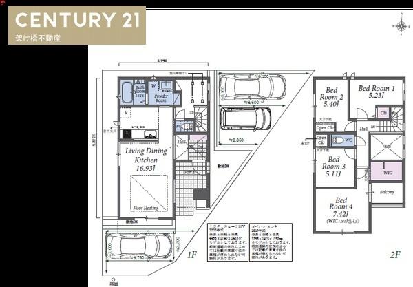名古屋市名東区高間町の新築一戸建