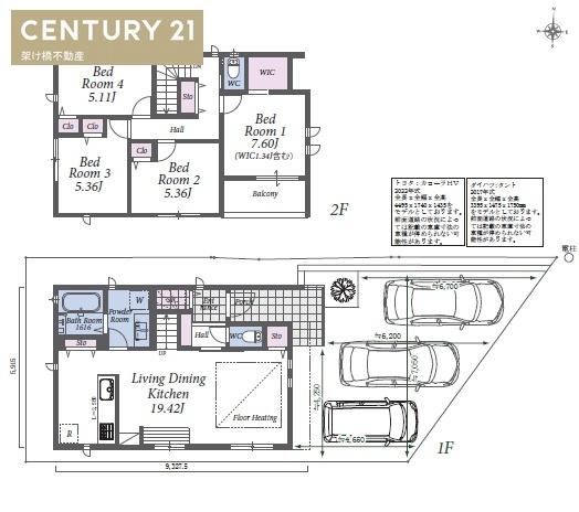 名古屋市名東区高間町の新築一戸建