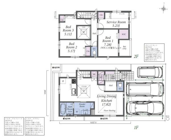 大府市桃山町１丁目の新築一戸建