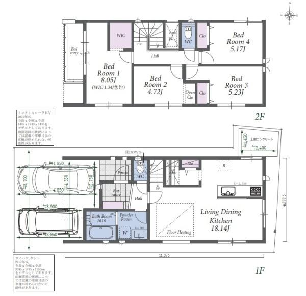 名古屋市北区柳原２丁目の新築一戸建