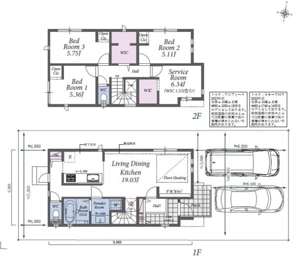 長久手市東狭間の新築一戸建