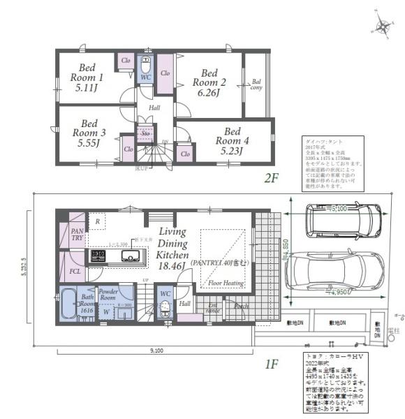 名古屋市名東区高間町の新築一戸建