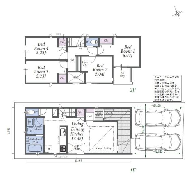 名古屋市名東区高間町の新築一戸建