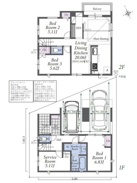 名古屋市名東区高間町の新築一戸建
