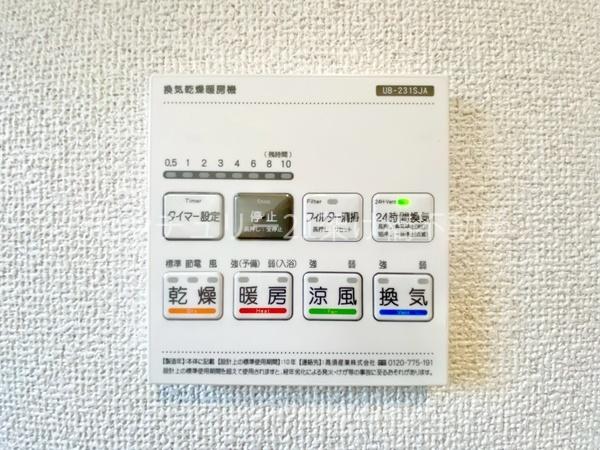 豊川市伊奈町南山新田第1期　新築戸建（全1棟）