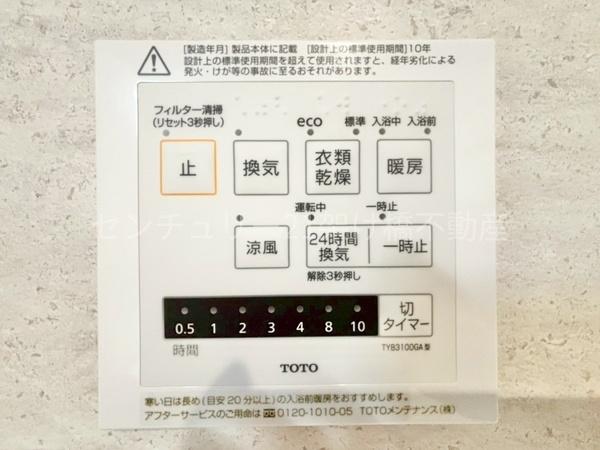 豊川市大木新町通１丁目２（全３棟）３号棟