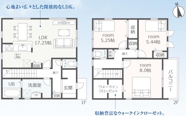 豊川市東豊町2丁目59期　新築戸建（全1棟）