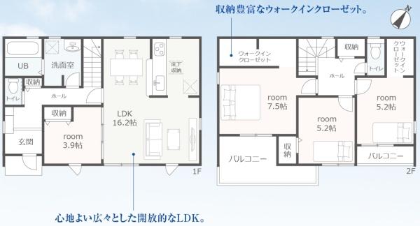 豊川市下長山町59期　新築戸建（全1棟）