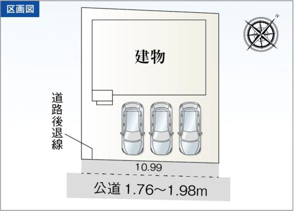 豊川市下長山町59期　新築戸建（全1棟）