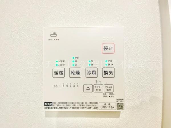 豊川市三蔵子町　新築戸建（全４棟）３号棟