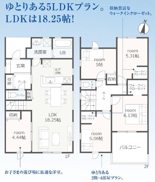 豊川市幸町第2期　新築戸建（全3棟）3号棟