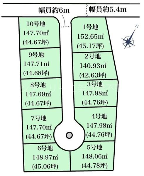 豊川市伊奈町第24（全10区画）4号地
