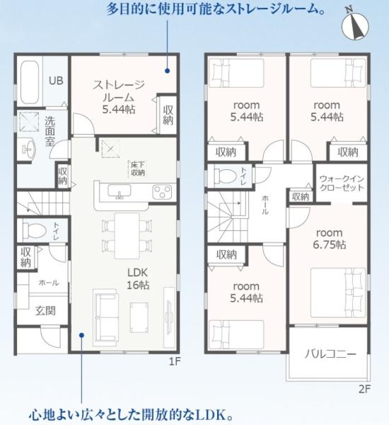蒲郡市第52三谷町東　新築戸建（全２棟）２号棟