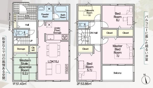 蒲郡市大塚町第13　新築戸建（全３棟）１号棟
