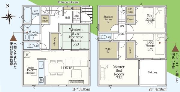 蒲郡市竹島町第4　新築戸建（全2棟）2号棟