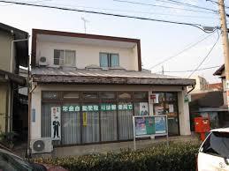 豊橋市小松町の土地(豊橋福岡郵便局)