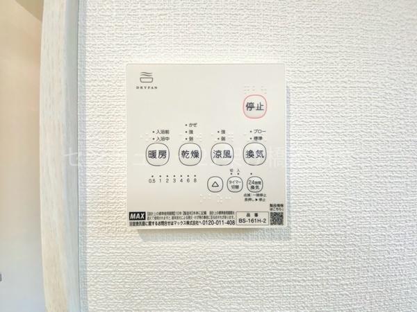 新城市富沢1丁目　新築戸建（全2棟）1号棟