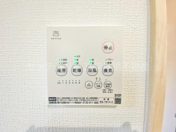 新城市富沢1丁目　新築戸建（全2棟）2号棟