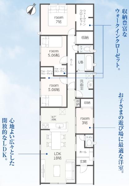 新城市西新町第1期　新築戸建（全1棟）