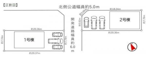 豊川市三蔵子町第一　新築戸建（全２棟）２号棟