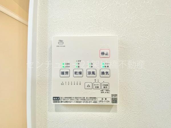 豊川市三蔵子町　新築戸建（全４棟）２号棟