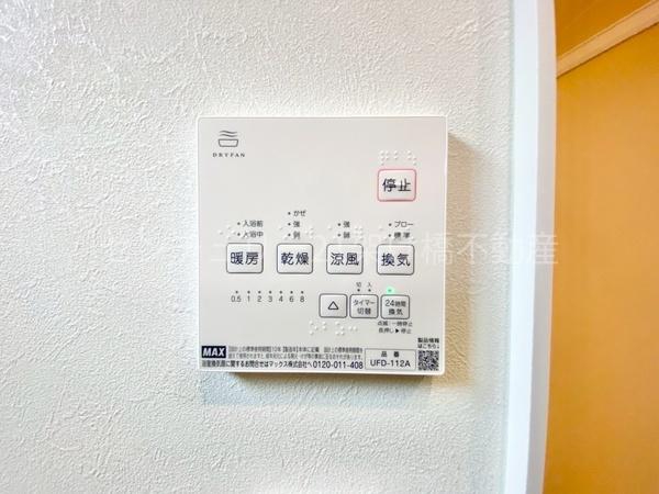 豊川市三蔵子町　新築戸建（全４棟）４号棟