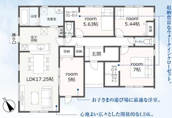 豊川市伊奈町正庵第1期新築戸建（全４棟）１号棟