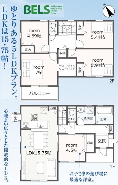 豊川市伊奈町正庵第1期新築戸建（全４棟）２号棟