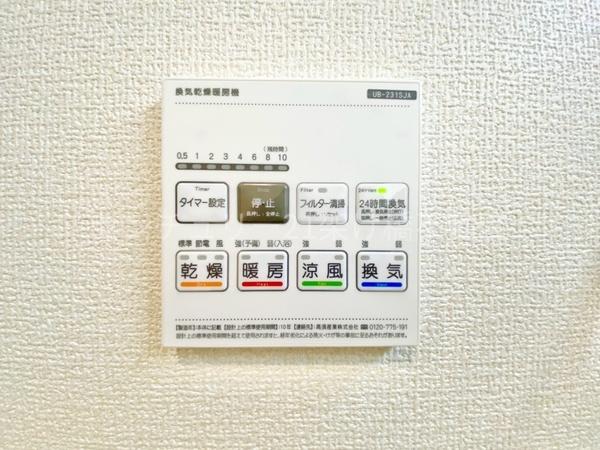 豊川市伊奈町正庵第1期新築戸建（全４棟）３号棟
