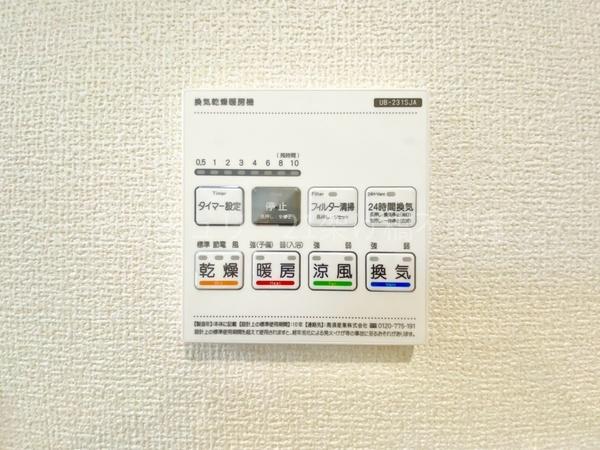 豊川市伊奈町正庵第1期新築戸建（全４棟）４号棟