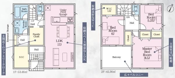 豊川市国府町第5　新築戸建（全4棟）1号棟