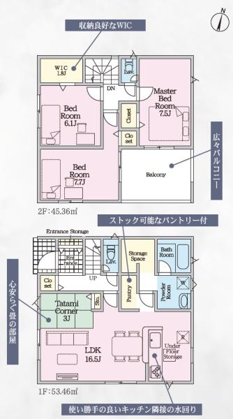 豊川市国府町第5　新築戸建（全4棟）2号棟