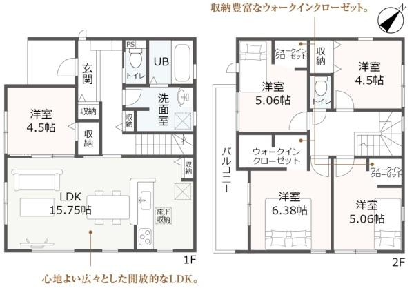 豊川赤坂町第1期　新築戸建（全2棟）1号棟