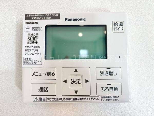 豊川市大木新町通１丁目２（全３棟）１号棟