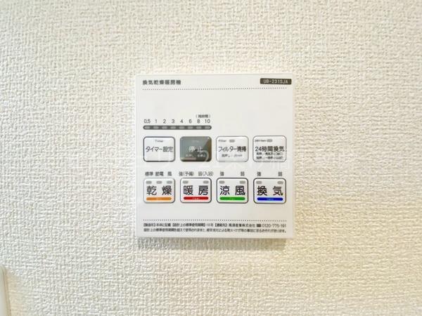 豊川市御津町第1期　新築戸建（全５棟）３号棟