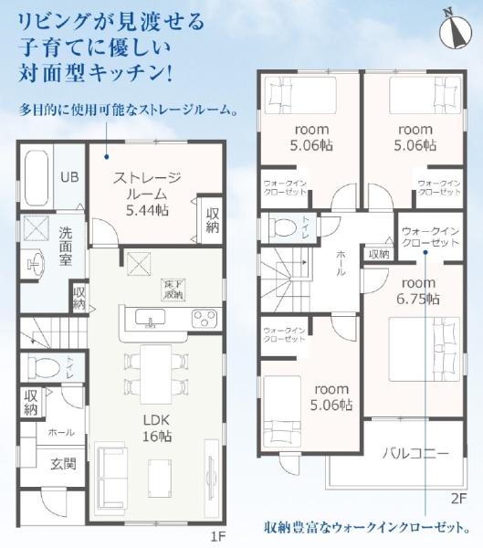 豊川市諏訪西町59期　新築戸建（全３棟）２号棟
