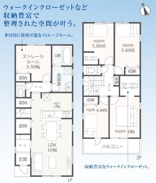 豊川市諏訪西町59期　新築戸建（全３棟）３号棟