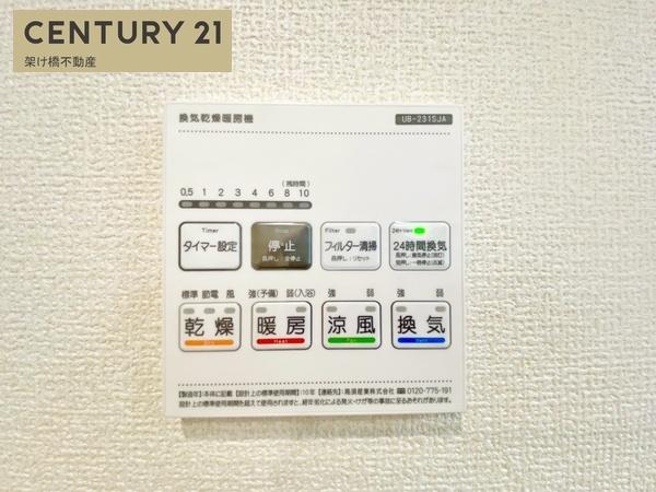 豊川市諏訪西町59期　新築戸建（全３棟）３号棟