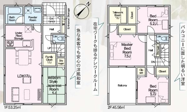 豊川市平尾町第7　新築戸建（全３棟）１号棟