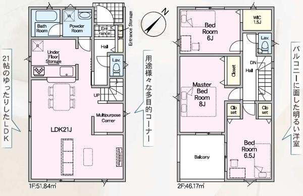 豊川市平尾町第7　新築戸建（全３棟）２号棟