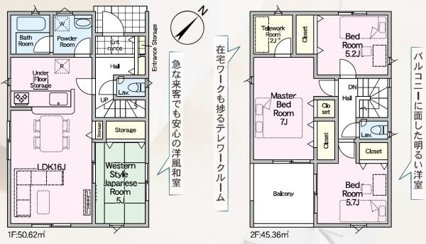 豊川市平尾町第7　新築戸建（全３棟）３号棟
