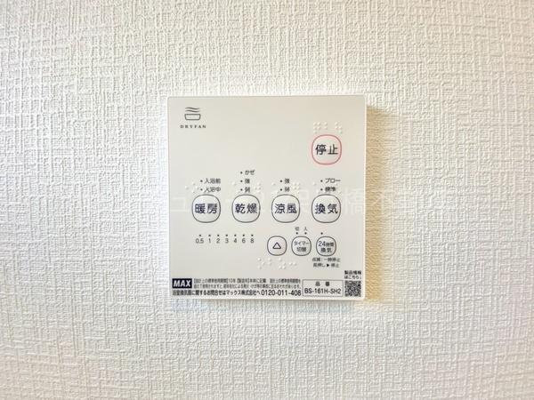 豊川市赤坂町第4　新築戸建（全3棟）2号棟