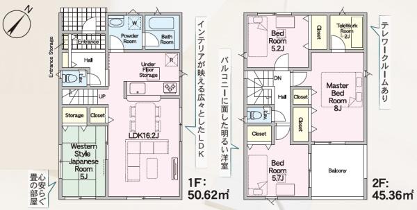豊川市赤坂町第4　新築戸建（全3棟）3号棟