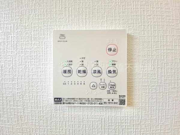 豊川市赤坂町第4　新築戸建（全3棟）3号棟